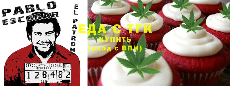 OMG как войти  Верхнеуральск  Canna-Cookies марихуана  купить  