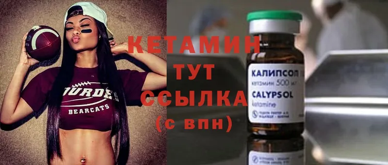 КЕТАМИН ketamine  shop наркотические препараты  Верхнеуральск 