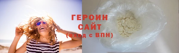 прущие грибы Бородино