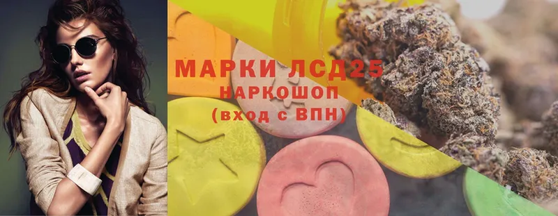 маркетплейс какой сайт  Верхнеуральск  LSD-25 экстази ecstasy 