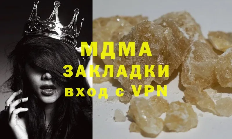 MDMA VHQ  ссылка на мегу зеркало  Верхнеуральск 